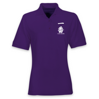 Load image into Gallery viewer, Ichiban - Women&#39;s Classic Polo
